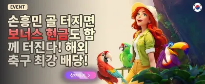 VIP 매일 5% 무제한 캐시백 promotion