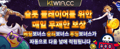 korwin 카지노 잭팟의 기회