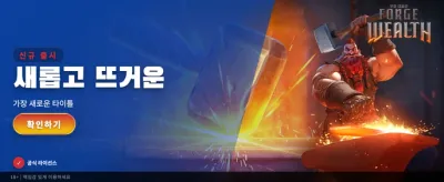 korwin 토토 사이트 공식 검증