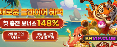 korwin12 신규 가입 혜택
